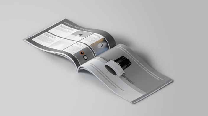 Брошюра Combo Mini 2.0