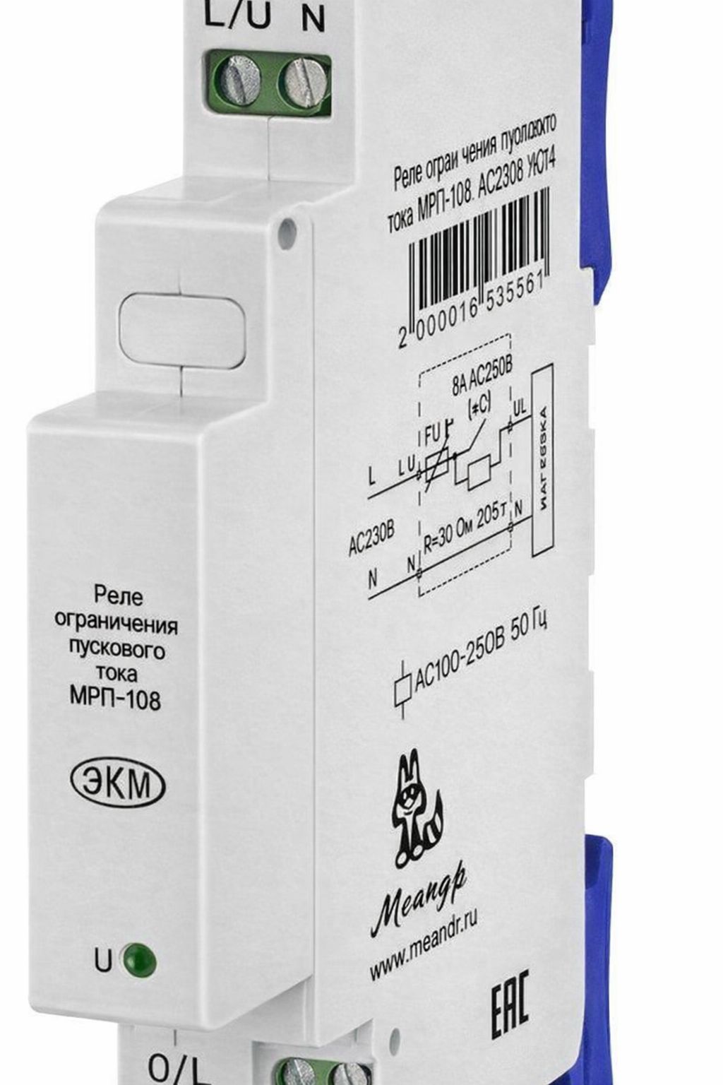 Реле-ограничитель пускового тока для цепей освещения