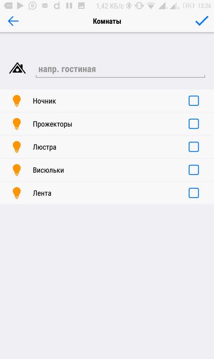 Экран комнат и групп в приложении EasyThings