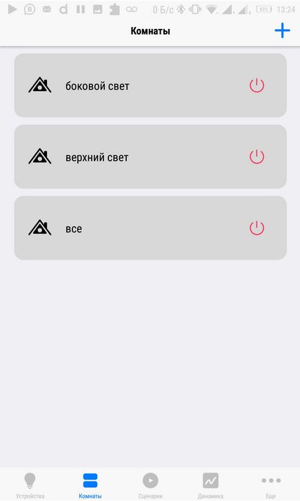 Создание комнаты и выбор устройств в приложении EasyThings