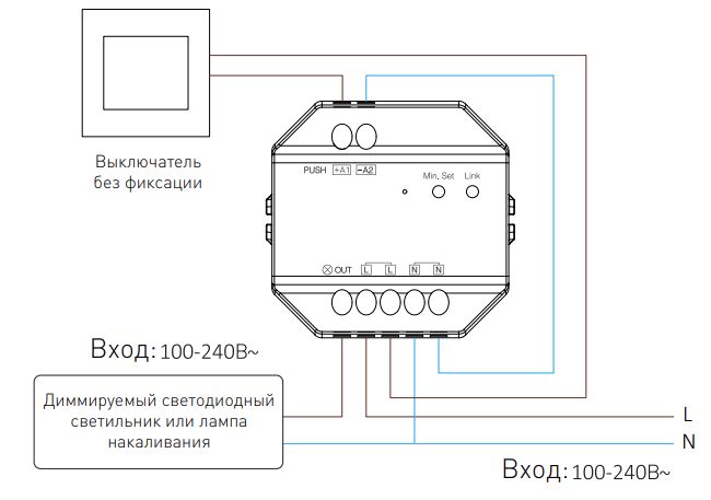 Схема подключения приемника Quick Control 220В