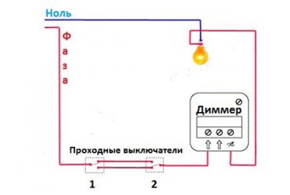 Схема освещения