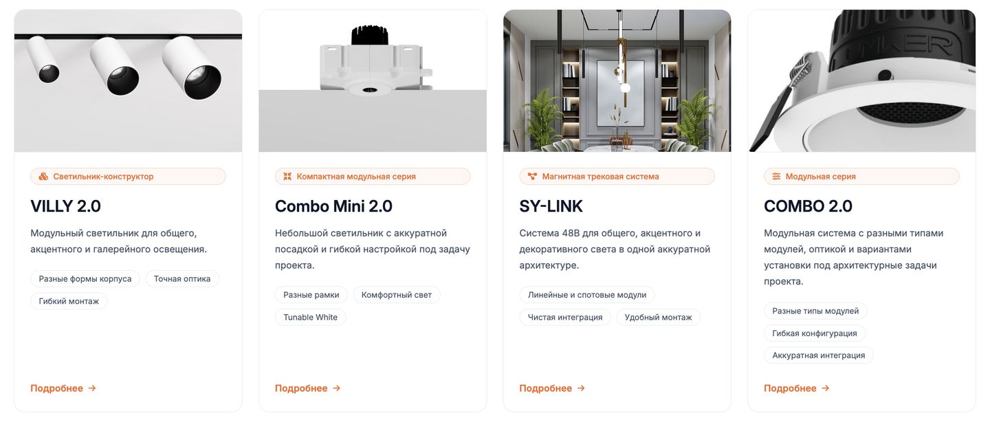 Карточки решений VILLY 2.0, Combo Mini, SY-LINK, COMBO 2.0