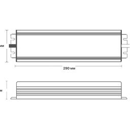 Блок питания для светодиодных лент TPW, 600 W Влагозащитный, 24 V, MTPW-600-24