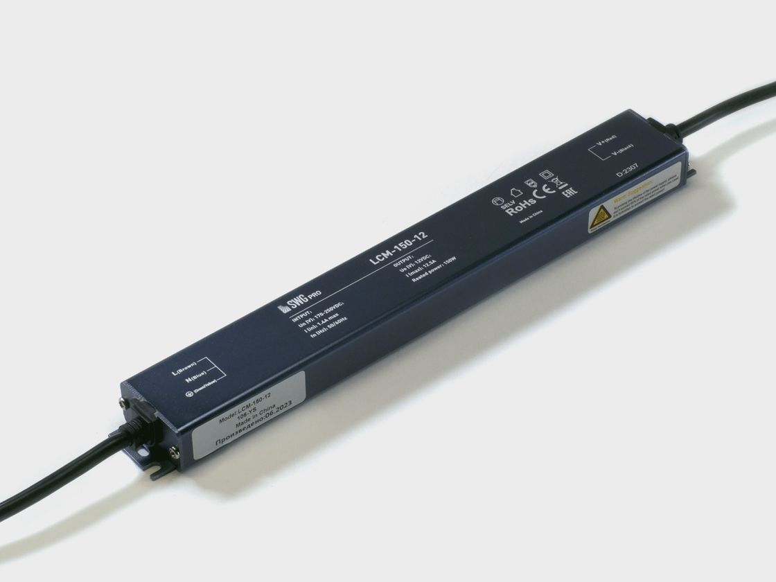 Сверхтонкий герметичный блок питания SWG PRO LCM-150-12