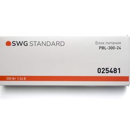 Коробка SWG STANDARD для блока питания PBL