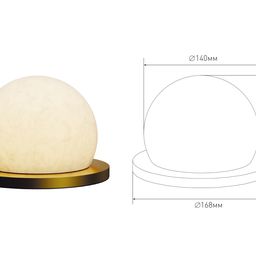 Светильник настольный серии Galaktika, GL-168BR-8-WW