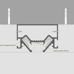 Встраиваемый профиль в натяжной потолок CL-12, экран 12 мм, 47x32x2500 мм без покрытия ( с экраном) 