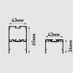 Светильник подвесной LINE220 MIDI 630х43х65, 3000К, 10 Вт, CRI90
