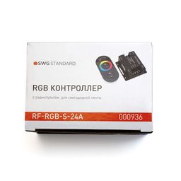 Контроллер для ленты RF-RGB-S-24A