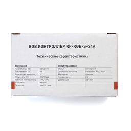 Контроллер для ленты RF-RGB-S-24A