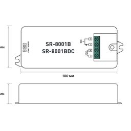 ИК-выключатель "взмаx руки" ,серебро ,220 В, SR-8001A