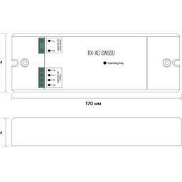 Приемник EasyDim, RX-AC-SW500