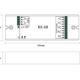 Приемник EasyDim, RX-GR