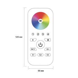 Пульт EasyDim , R-4RGB