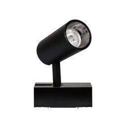 Трековый светильник с отражателем, вид спереди