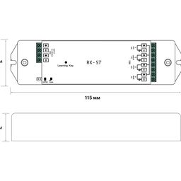 Приемник EasyDim, RX-ST-DIN
