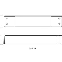 Блок питания для светодиодной ленты LUX сверхтонкий, 24В, 240Вт, IP20, L-240-24-LUX