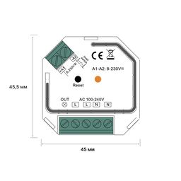 Реле EASYBUS AC 220В, с функцией Push switch, 400Вт, ES-B-AC-SW400