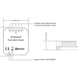 Схема модуля ES-B-W-TX4-CF с размерами и клеммами