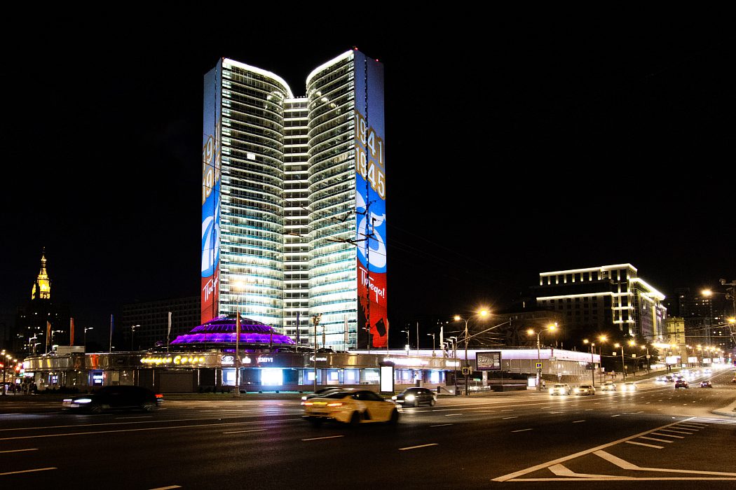 Правительство Москвы