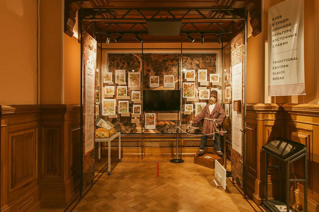 Музей Хлеба — подсветка
