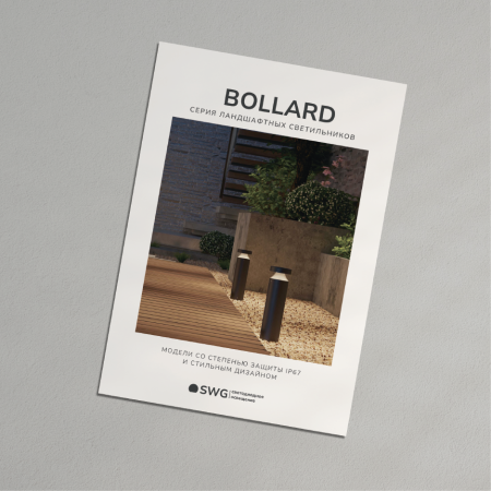 BOLLARD