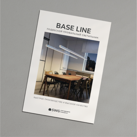 BASE LINE