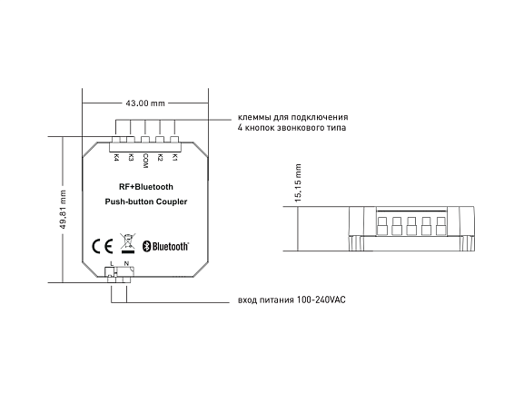 Фото Радио передатчик, ES-B-W-TX4-CF от магазина SWGShop.ru